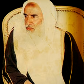 محمد بن صالح العثيمين