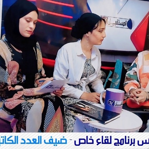 رانيا بوراس