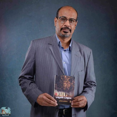 وجدي عصام عبد الرحمان