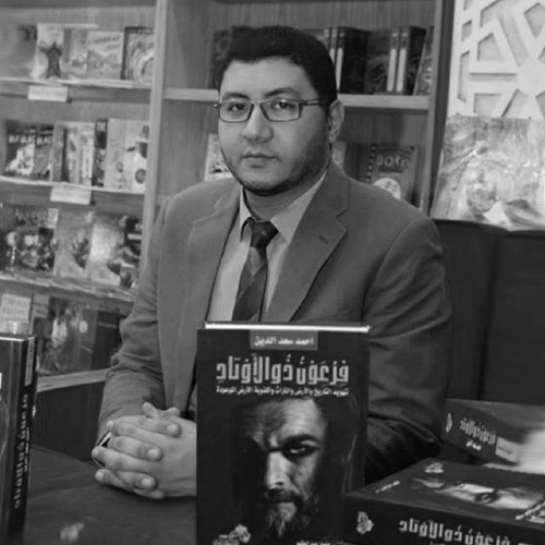 أحمد سعد الدين