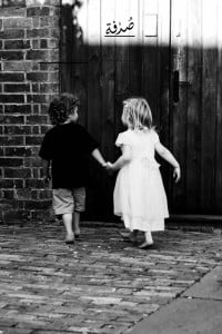 تحميل رواية صدفة PDF